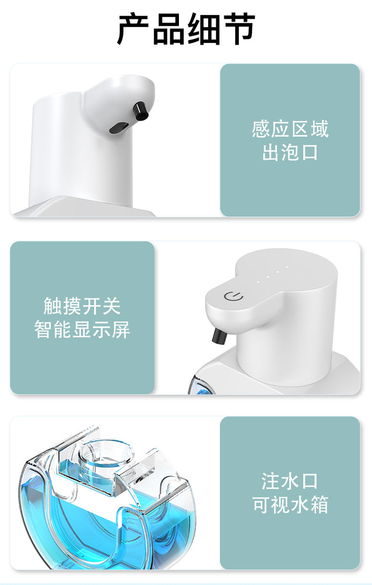 USB Charging Automatic Soap Dispenser Smart Sensor Liquid Soap Dispensers Auto Foam Dispenser Touchless Hand Sanitizer Dispenser