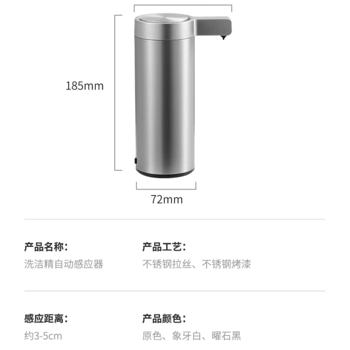 304 Stainless Automatic Liquid Soap Dispensers Steel Kitchen Metal Lotion Bottle Touchless Induction Sensor Bathroom Accessories