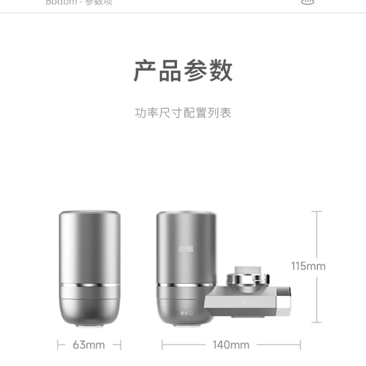 Xiaozhi Faucet Water Purifier Descaling and Chlorine Removing Household Special Filter Kitchen Tap Water Filter Purifier