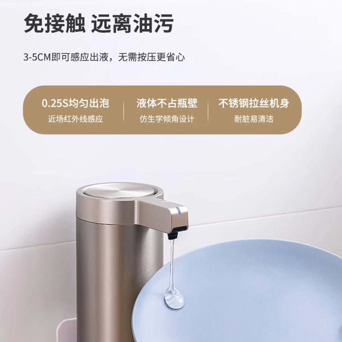 304 Stainless Automatic Liquid Soap Dispensers Steel Kitchen Metal Lotion Bottle Touchless Induction Sensor Bathroom Accessories