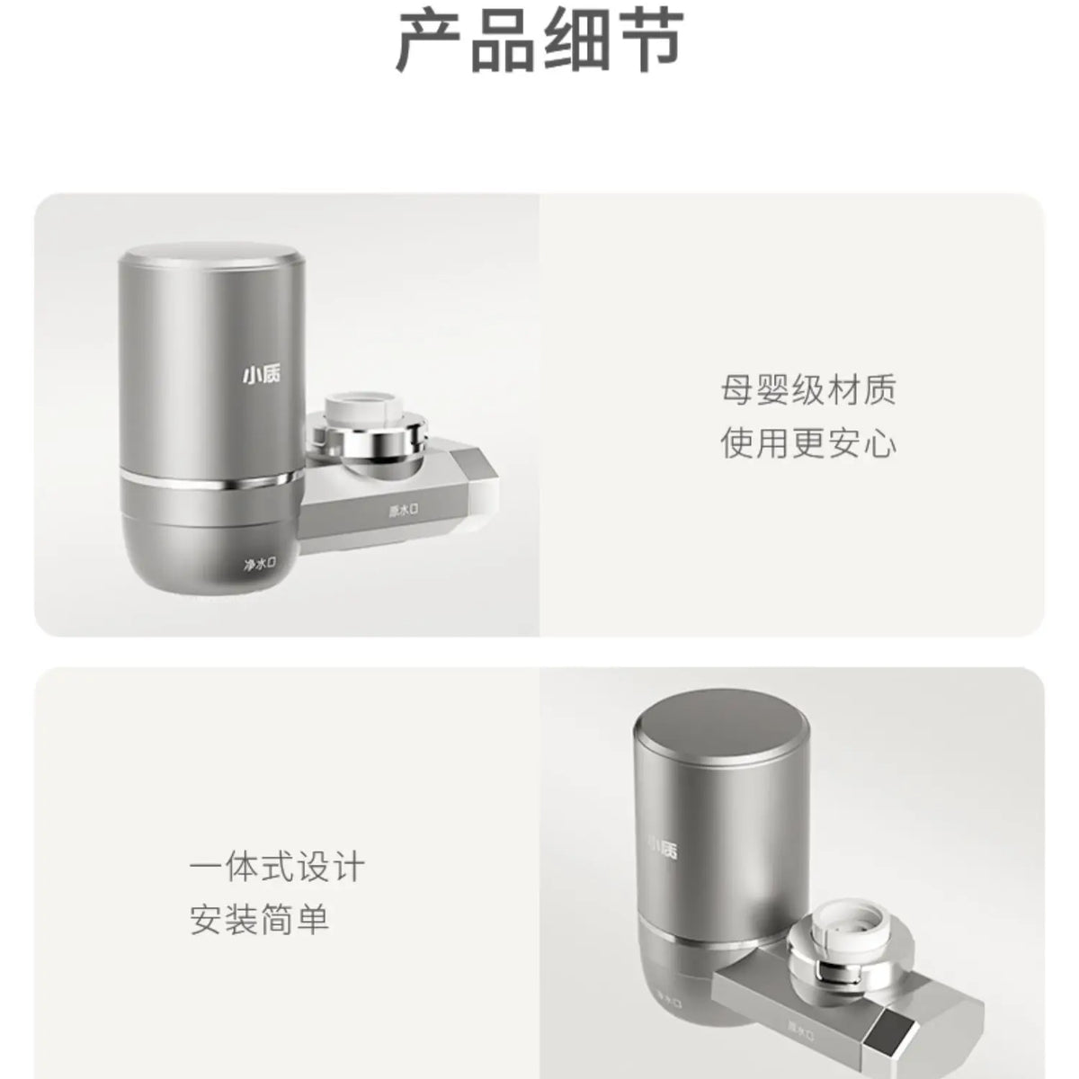 Xiaozhi Faucet Water Purifier Descaling and Chlorine Removing Household Special Filter Kitchen Tap Water Filter Purifier