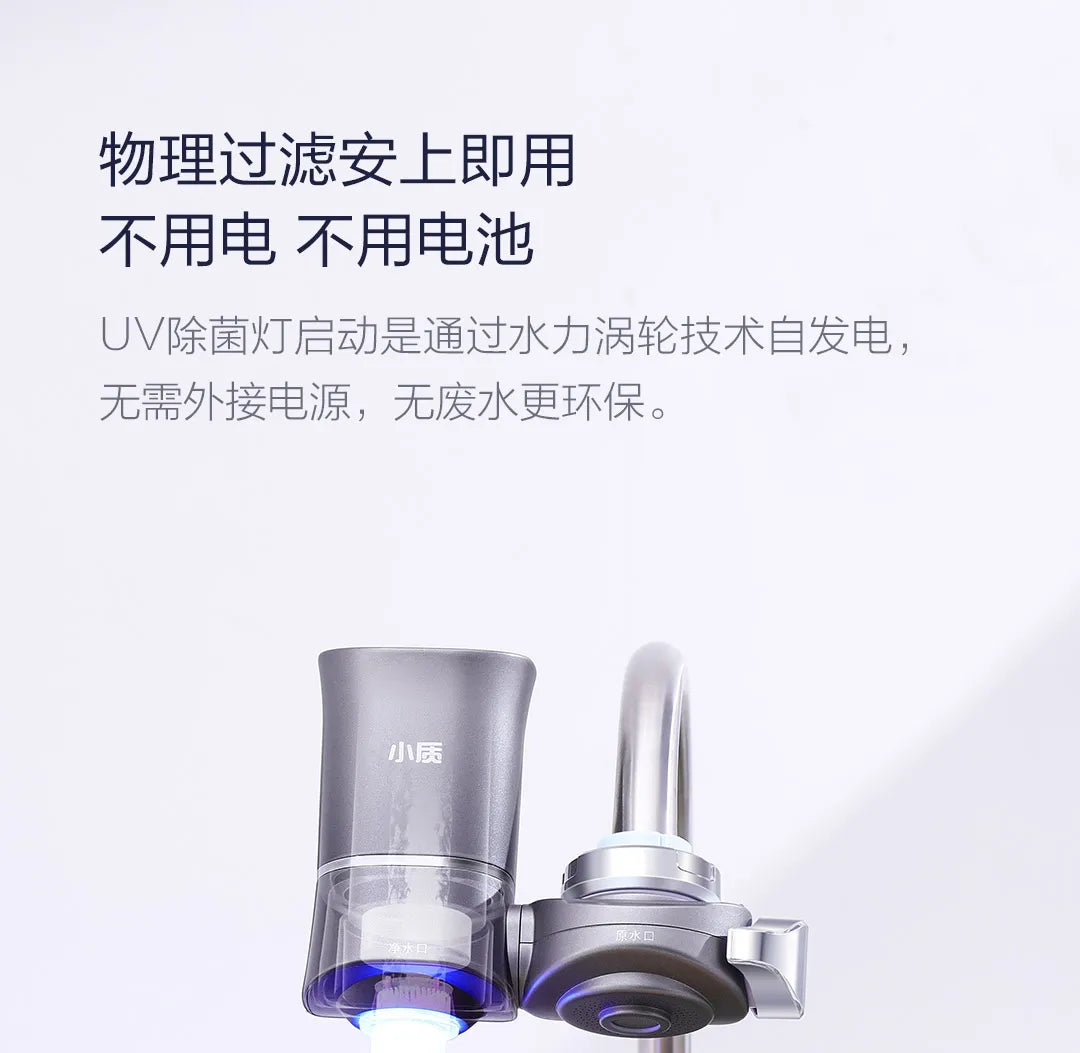 New  Water-power sterilization faucet water purifier Ultraviolet deep sterilization 6-stage fine filtration