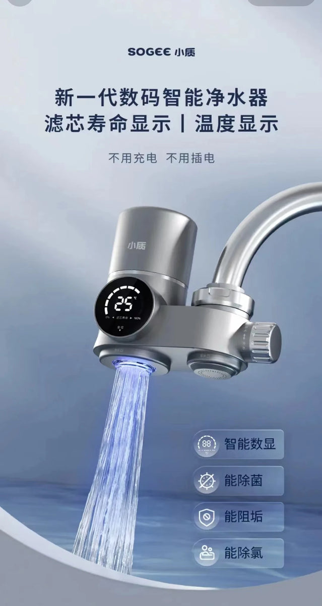 New Youpin Water-power Sterilization Faucet Water Purifier Ultraviolet Deep Sterilization 8-stage Fine Filtration Heating Faucet