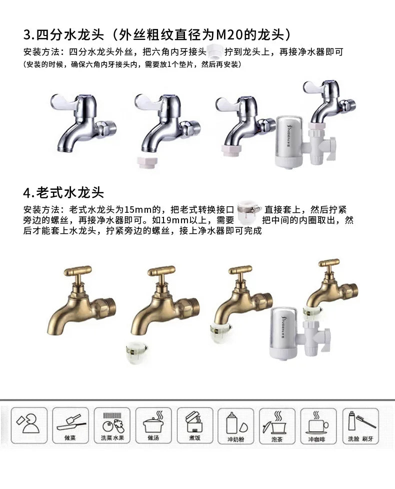 Water purifier JN-15 faucet filter tap water purifier household kitchen purification filter drinking water Faucet Mount Filters