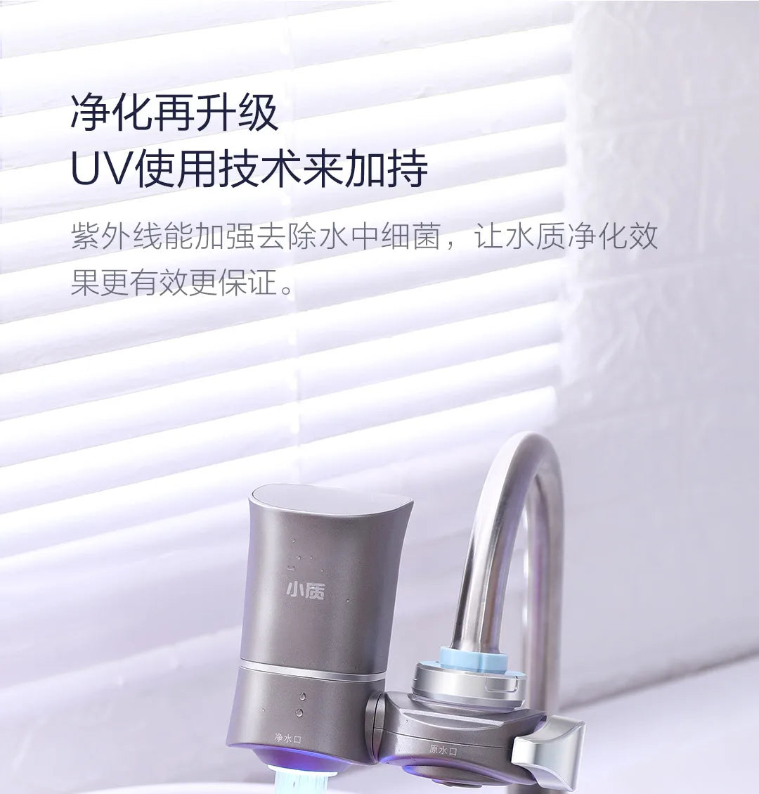 New  Water-power sterilization faucet water purifier Ultraviolet deep sterilization 6-stage fine filtration