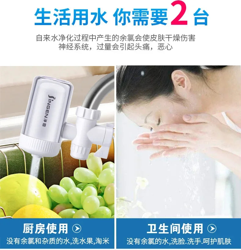 Water purifier JN-15 faucet filter tap water purifier household kitchen purification filter drinking water Faucet Mount Filters