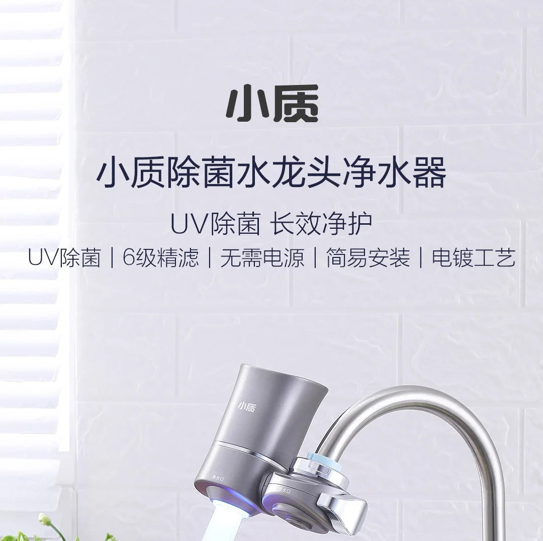 New  Water-power sterilization faucet water purifier Ultraviolet deep sterilization 6-stage fine filtration