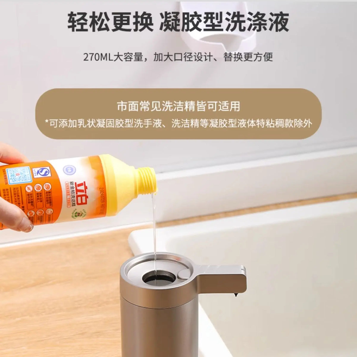 304 Stainless Automatic Liquid Soap Dispensers Steel Kitchen Metal Lotion Bottle Touchless Induction Sensor Bathroom Accessories