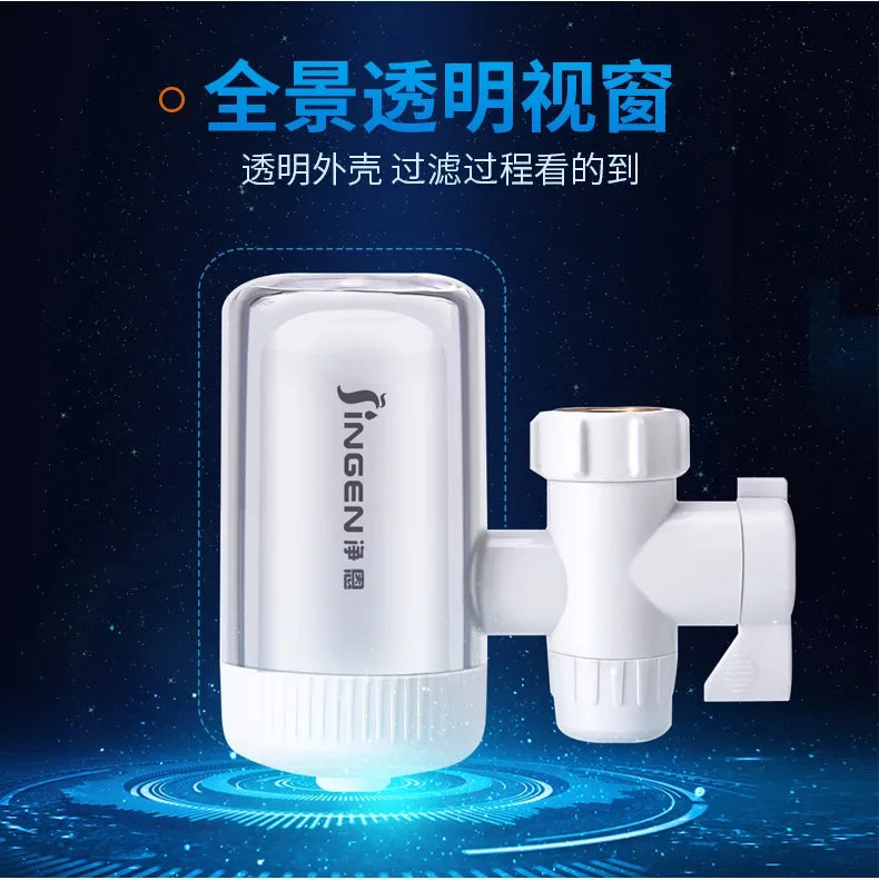 Water purifier JN-15 faucet filter tap water purifier household kitchen purification filter drinking water Faucet Mount Filters