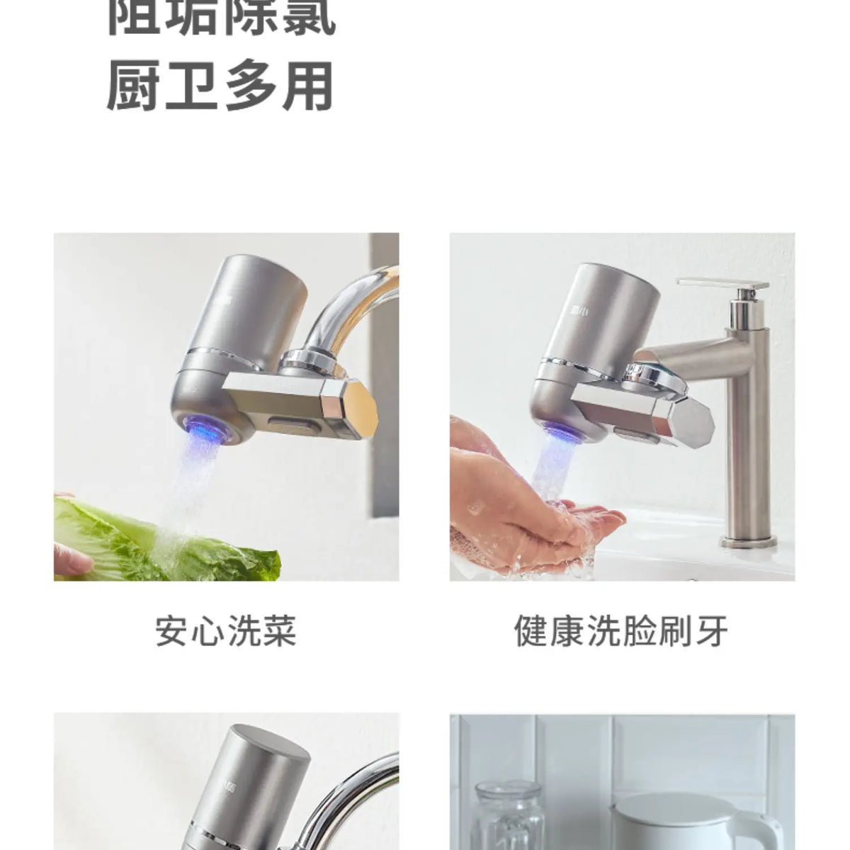 Xiaozhi Faucet Water Purifier Descaling and Chlorine Removing Household Special Filter Kitchen Tap Water Filter Purifier