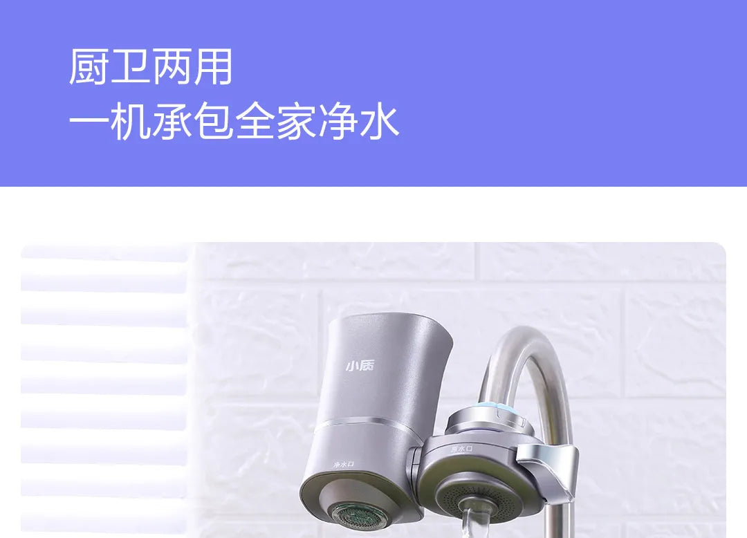 New  Water-power sterilization faucet water purifier Ultraviolet deep sterilization 6-stage fine filtration